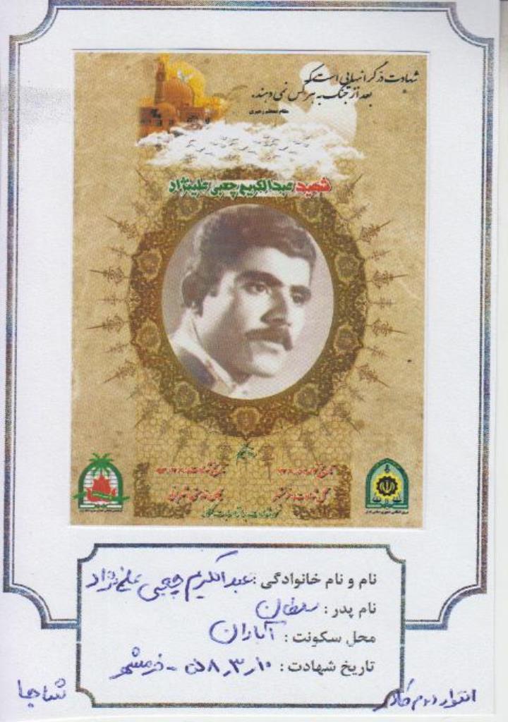 فاقد تصویر